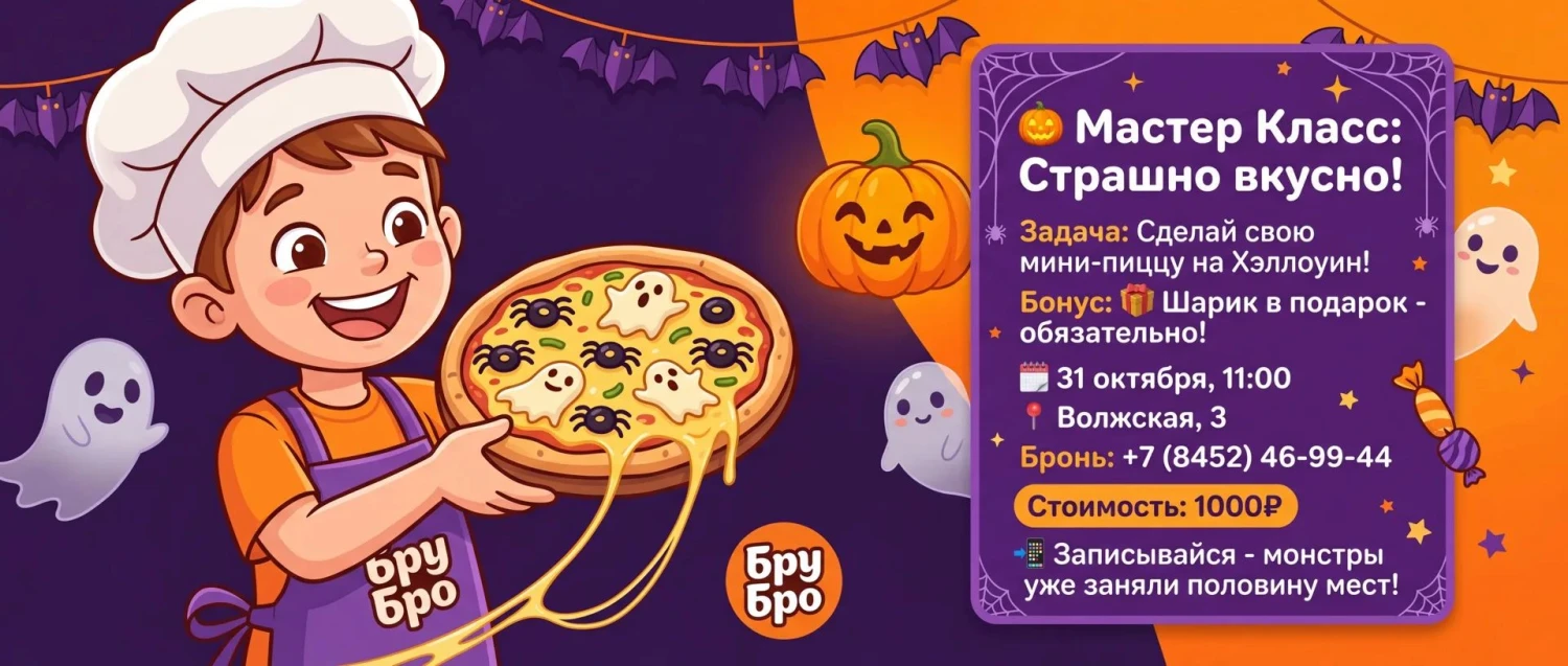 МК