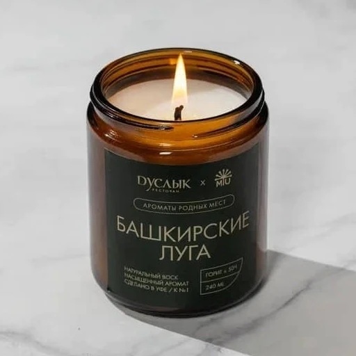 Ароматическая свеча "Башкирские луга"
