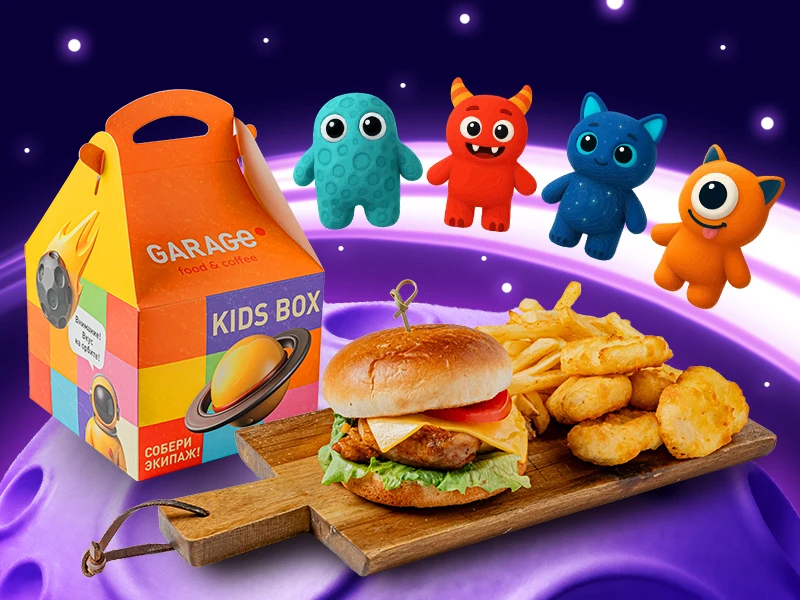 Kids Box