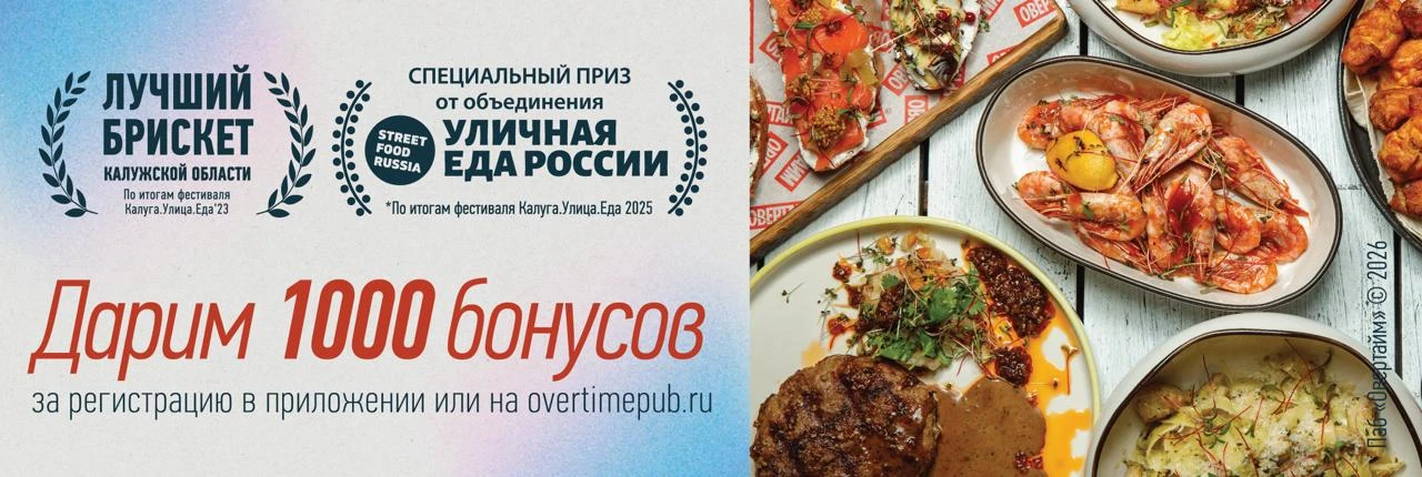 1000 бонусов комп бонусная система