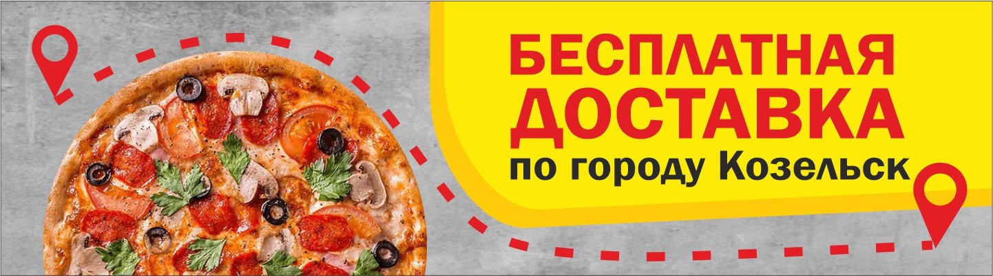 Скидка 10 %