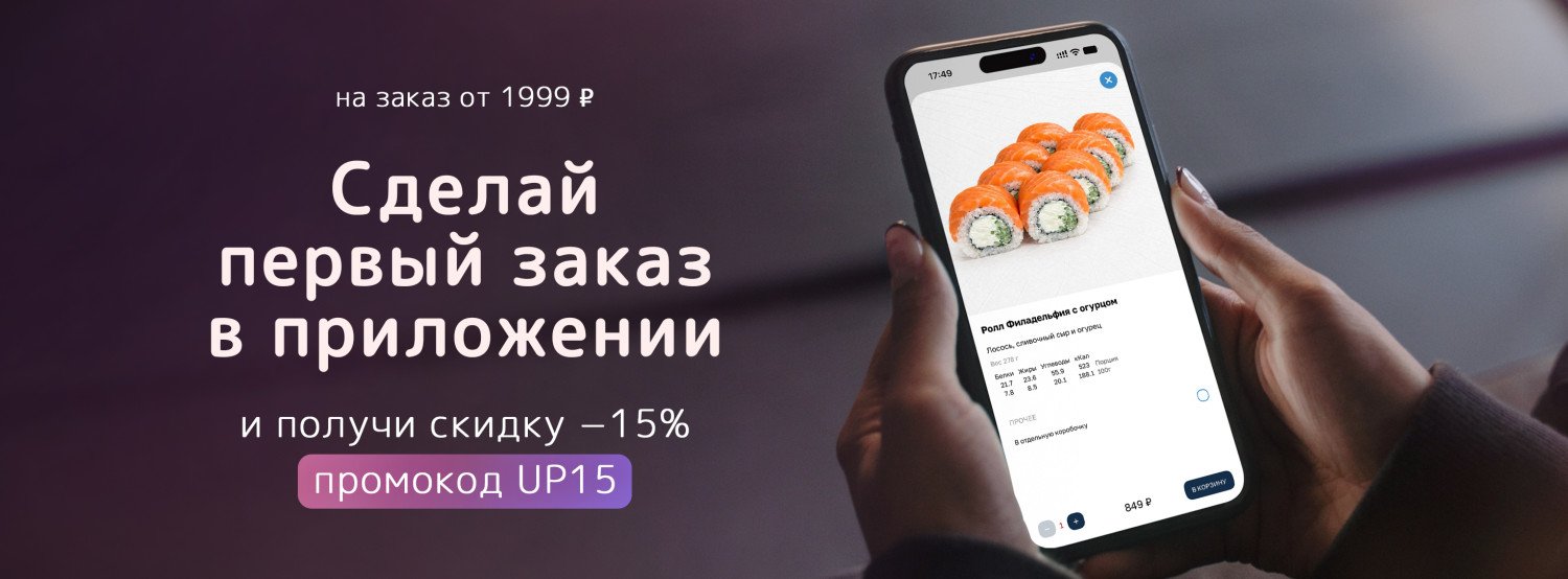 Скачать приложение