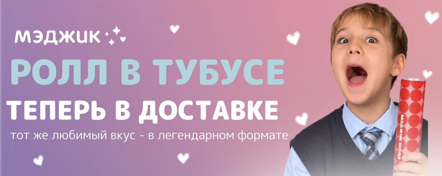 Тубусы