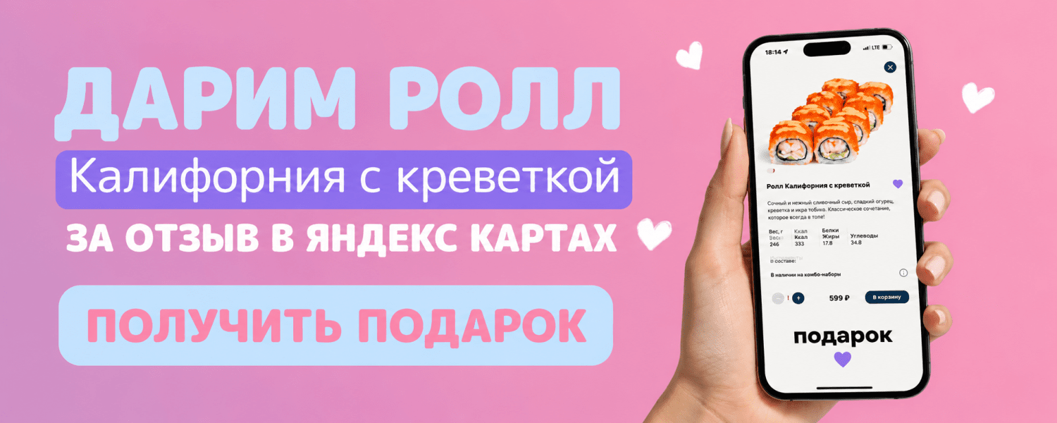 Оставь отзыв