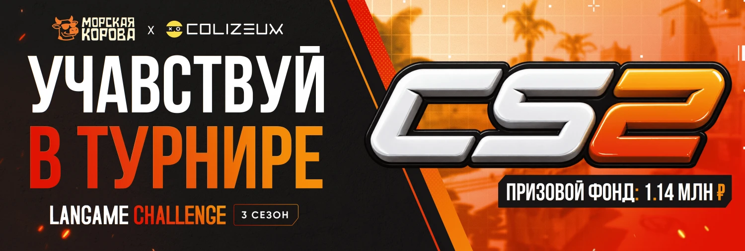 CS