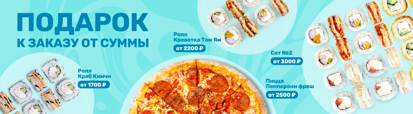 Лесенка подарков