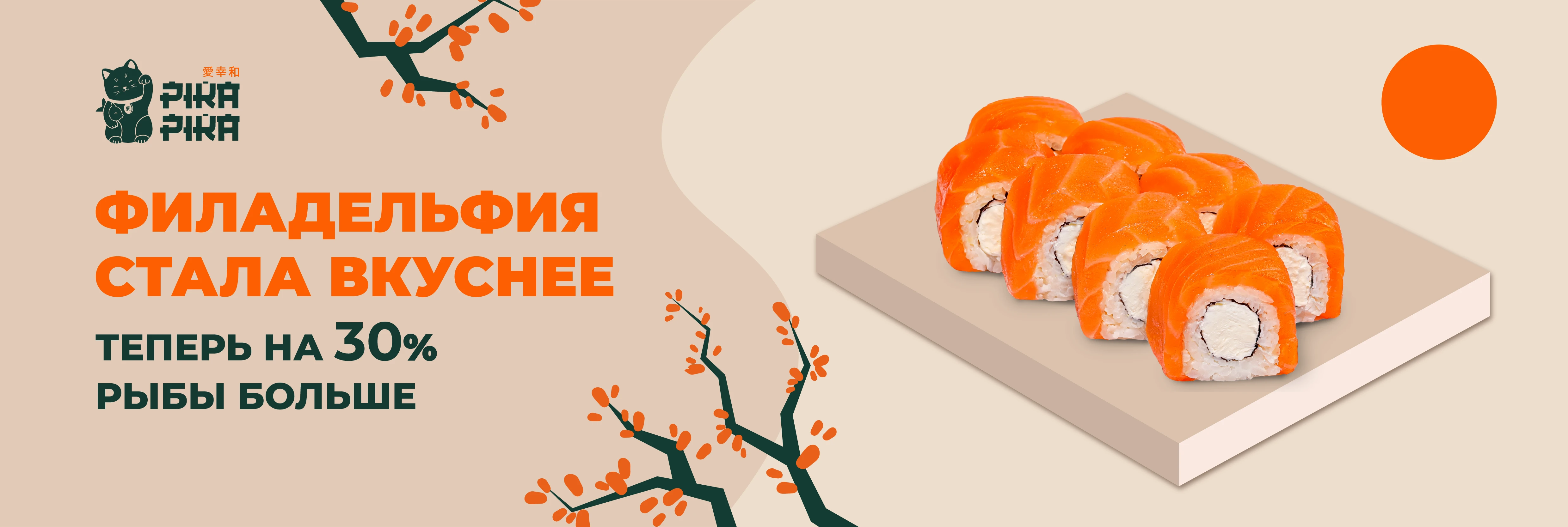 Филадельфия классик