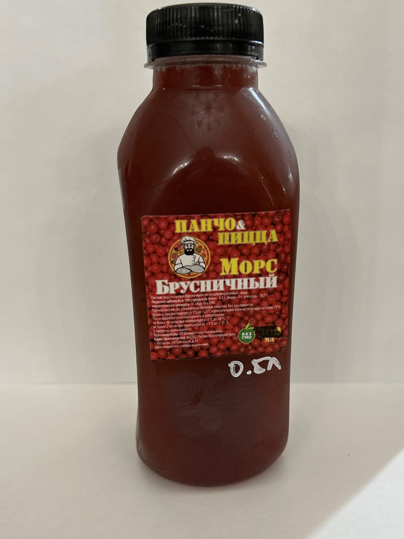 МОРС БРУСНИЧНЫЙ 1/500мл. ПАНЧО & ПИЦЦА