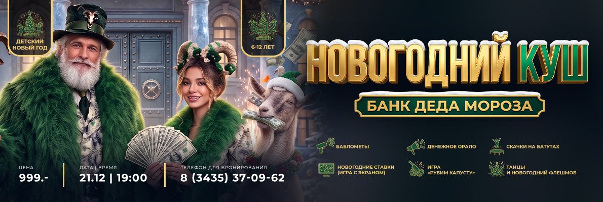 Нижний Тагил2