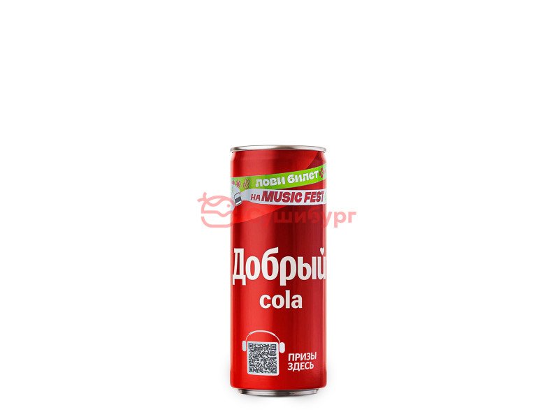 Кола 0,33