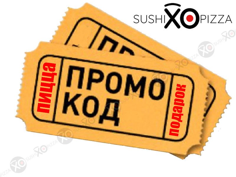 День рождения