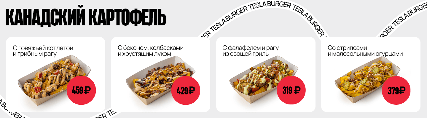 Канадец