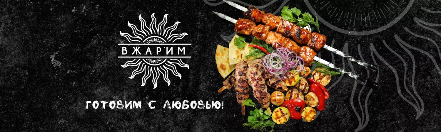 Вкус